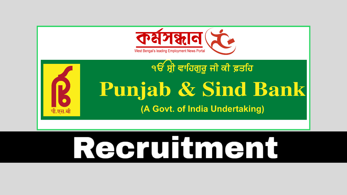 Punjab & Sind Bank on X: 