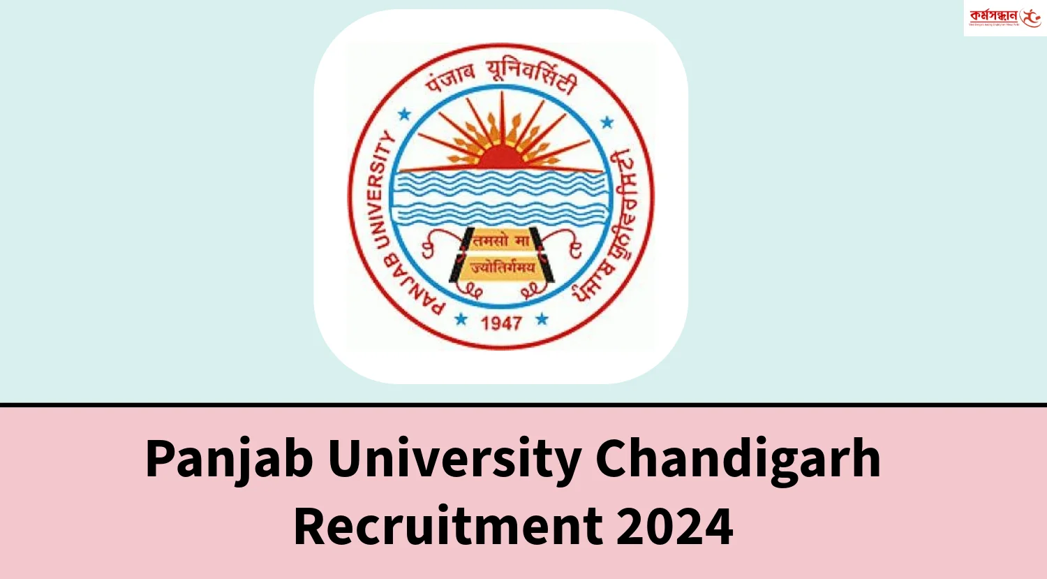 Panjab University Associate Professor Recruitment 2023 for 23 posts