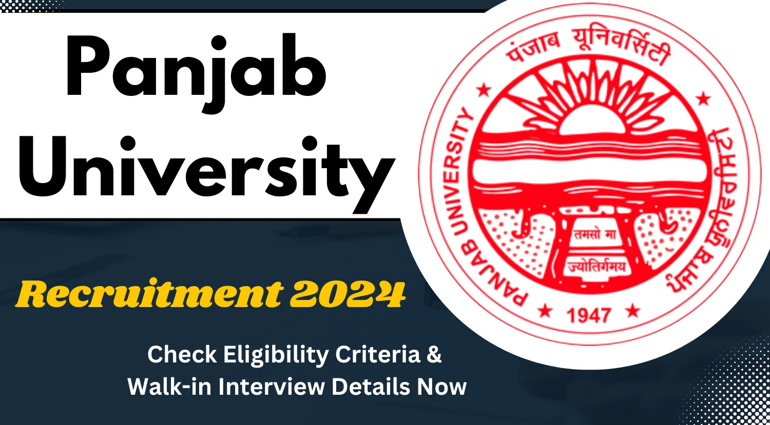 Panjab University Guest Faculty Recruitment 2024