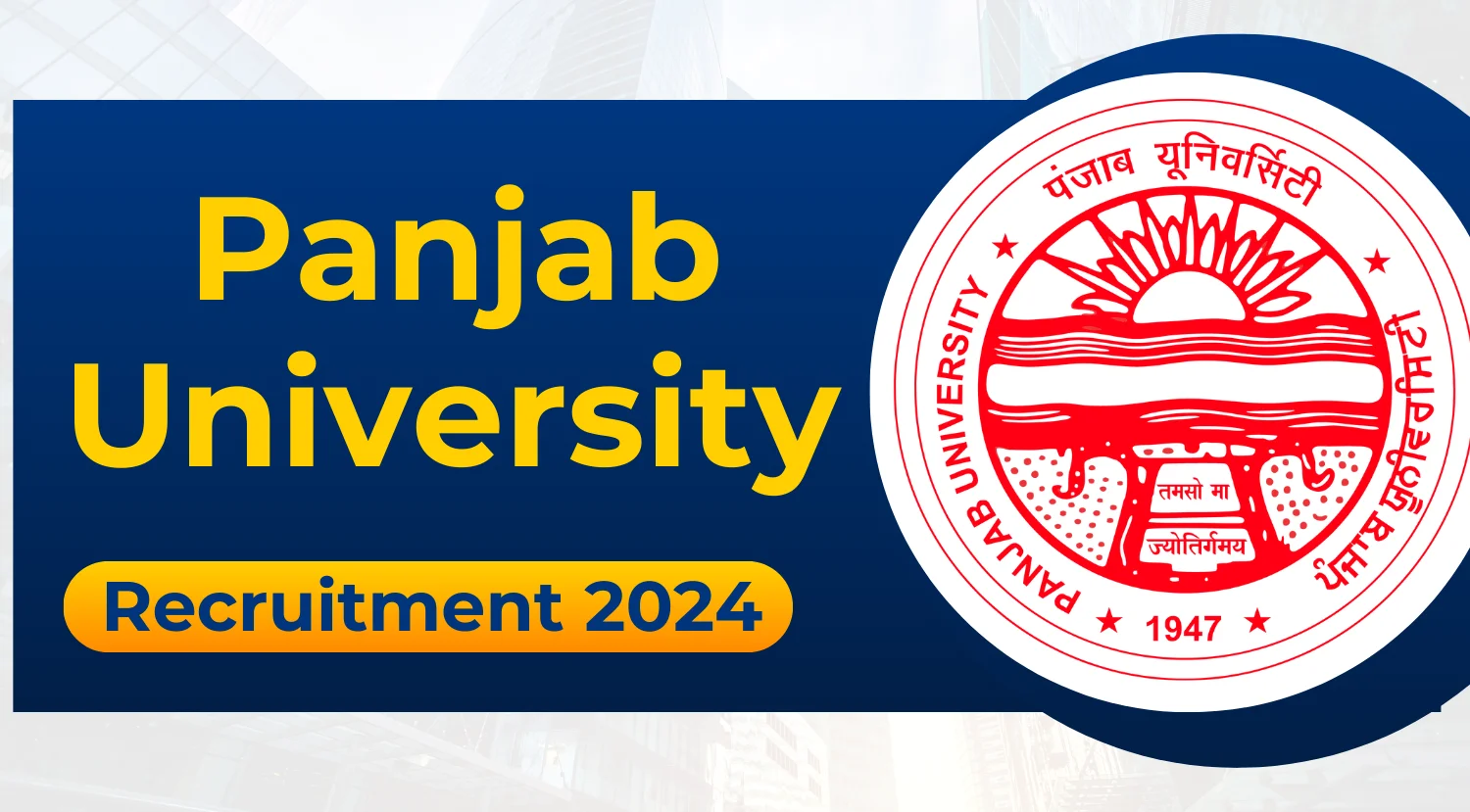 Panjab University Recruitment 2024