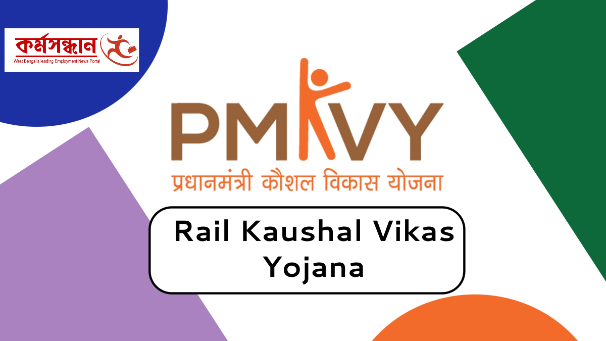 प्रधानमंत्री कौशल विकास योजना (PMKVY): प्रधानमंत्री कौशल विकास योजना- युवा  सशक्तिीकरण की नई दिशा