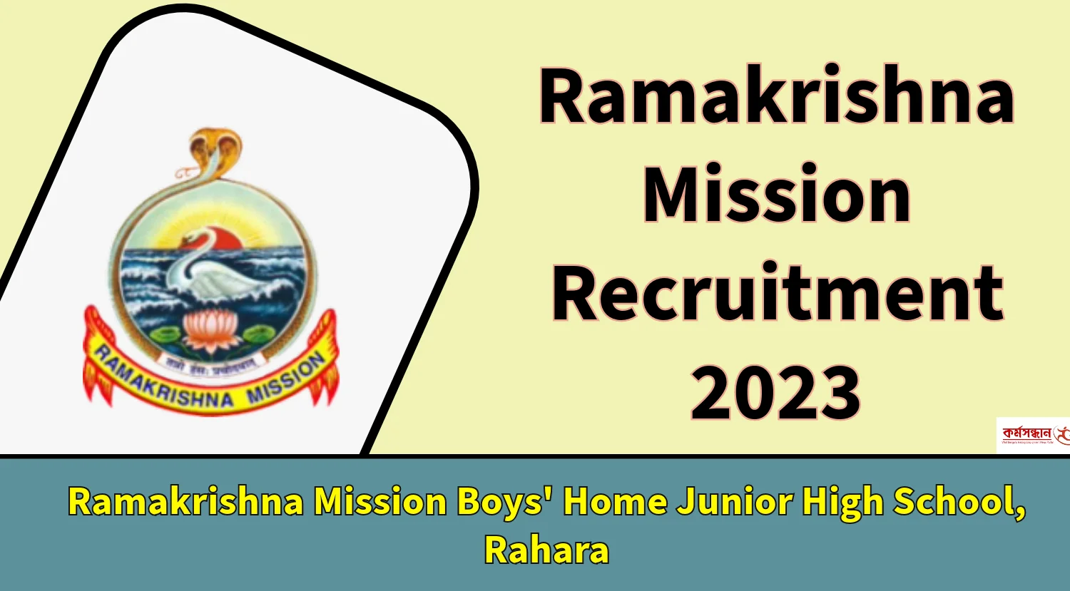 Significance of the logo/emblem of Ramakrishna Math and Ramakrishna Mission  @EaiBeshBhaloAchhi - YouTube