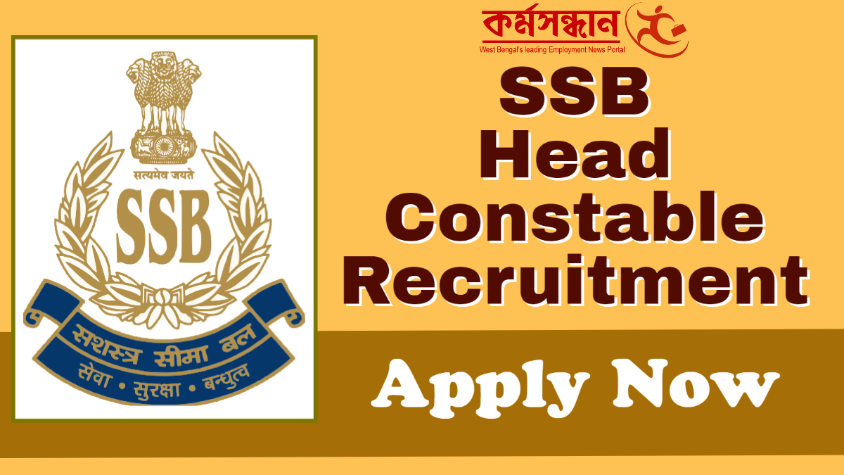 SSB Sub Inspector Recruitment 2023 Notification Out For 111 Post »  Enijukti.in