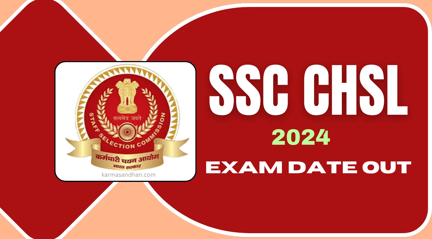 SSC CHSL 2024 Exam Date Out