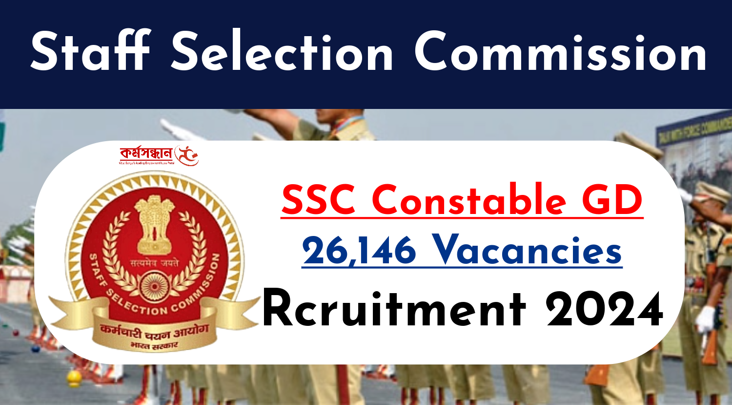 SSC Constable GD 2024 Application Starts for 26,146 Vacanc