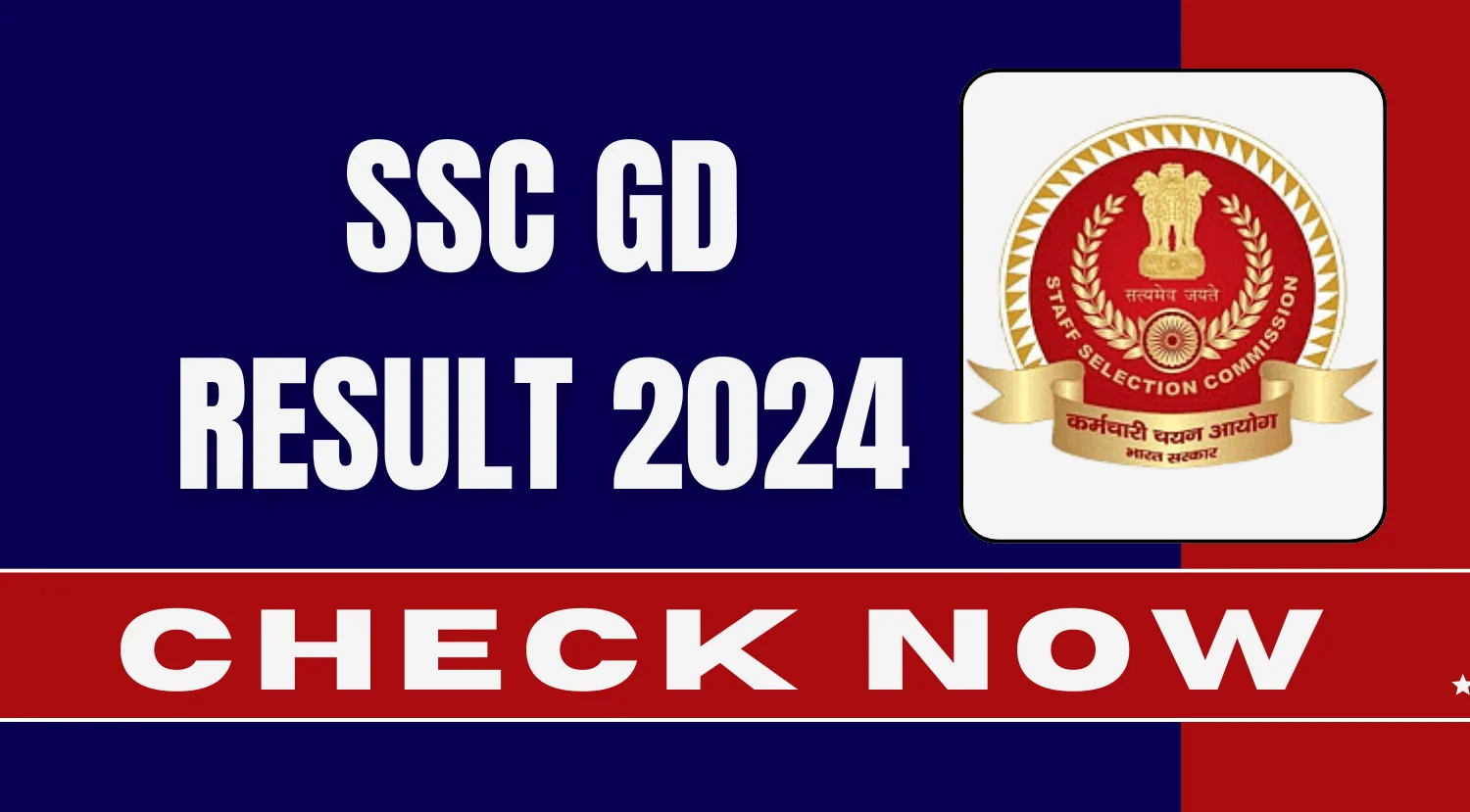 SSC GD Result 2024-Direct Link to Download Result, Check Merit List, Score Dates Soon