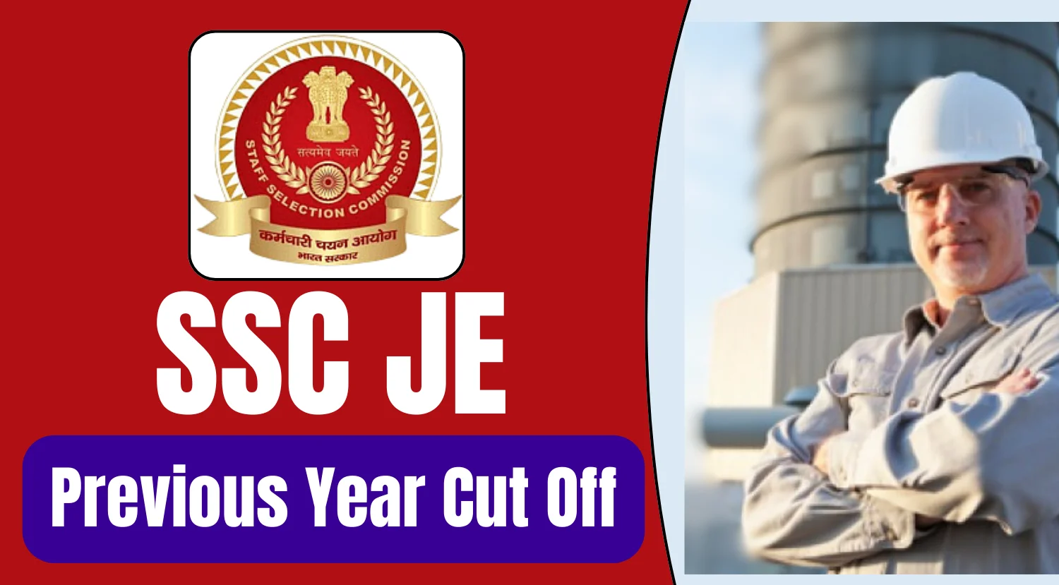 SSC JE Previous Year Cut Off