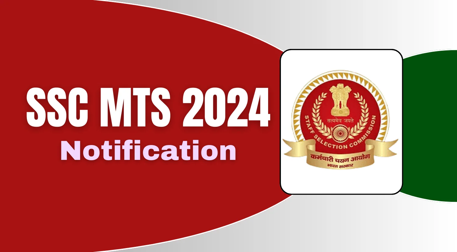 SSC MTS 2024 Recruitment Live Update, Notification, Vacancy Available Soon at ssc.gov.in