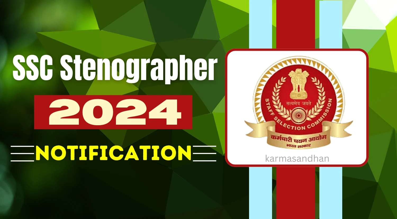 SSC Stenographer 2024 Notification Date Out
