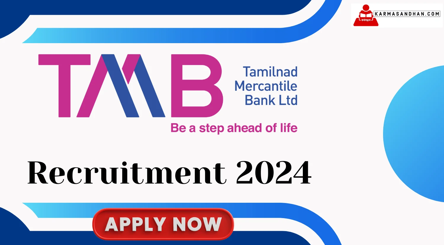TMB Specialist Officer Recruitment 2024