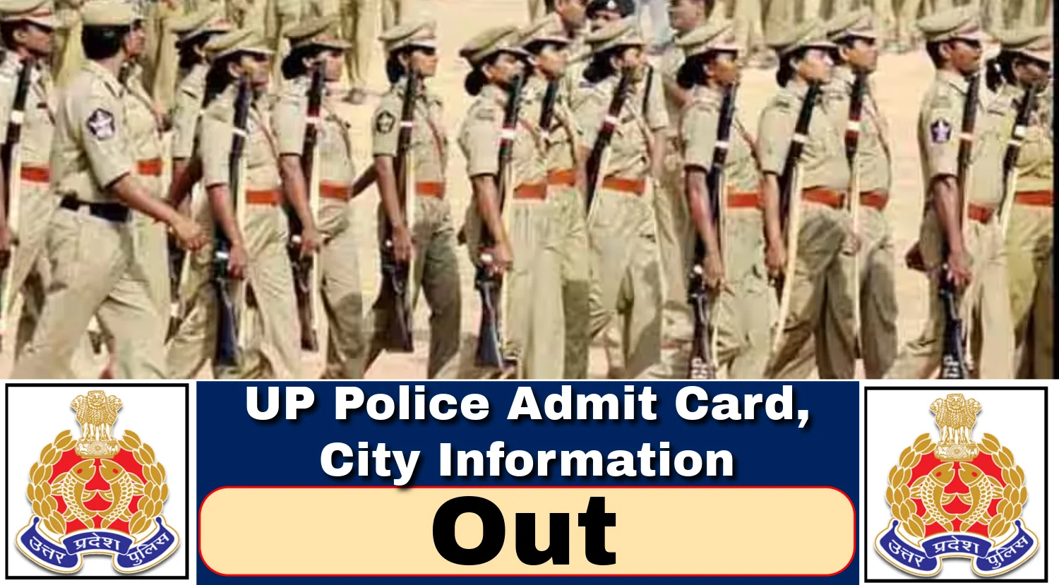 UP Police Constable Admit Card 2024 Check UP Police Constable Exam City Information Now.webp