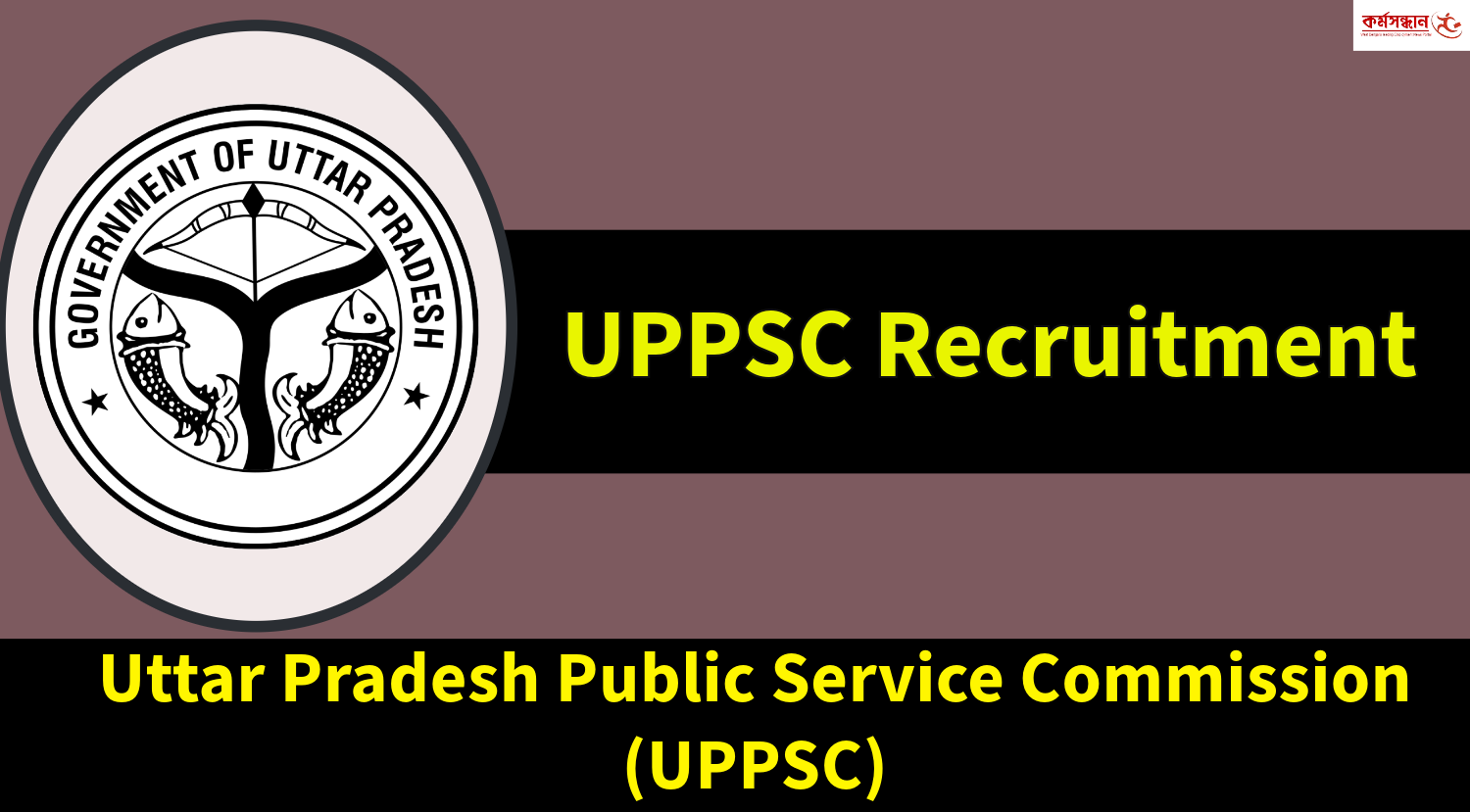 UPPSC PCS 2024 Application Window Closes Today At uppsc.up.nic.in- Steps To  Apply Here | Education News | Zee News