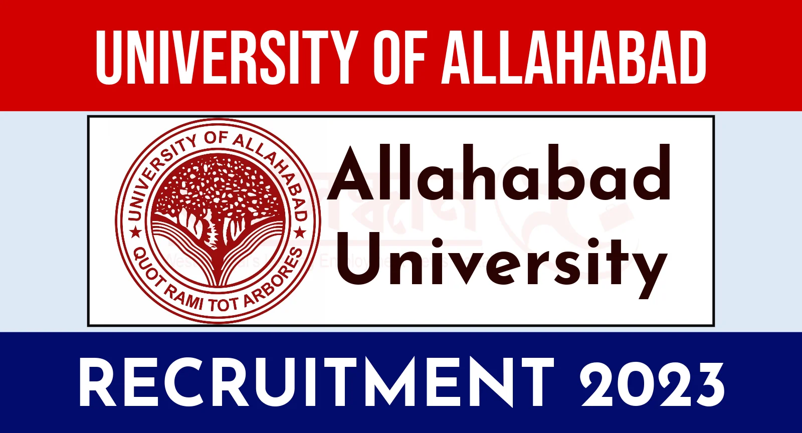 Allahabad University CUET Admission 2023: Application Process, Dates,  Course Eligibility