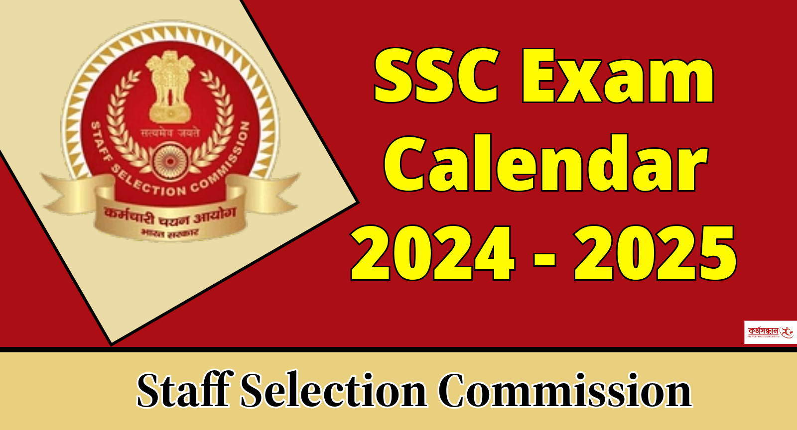 SSC Exam Calendar 20242025 Published Check Details Now