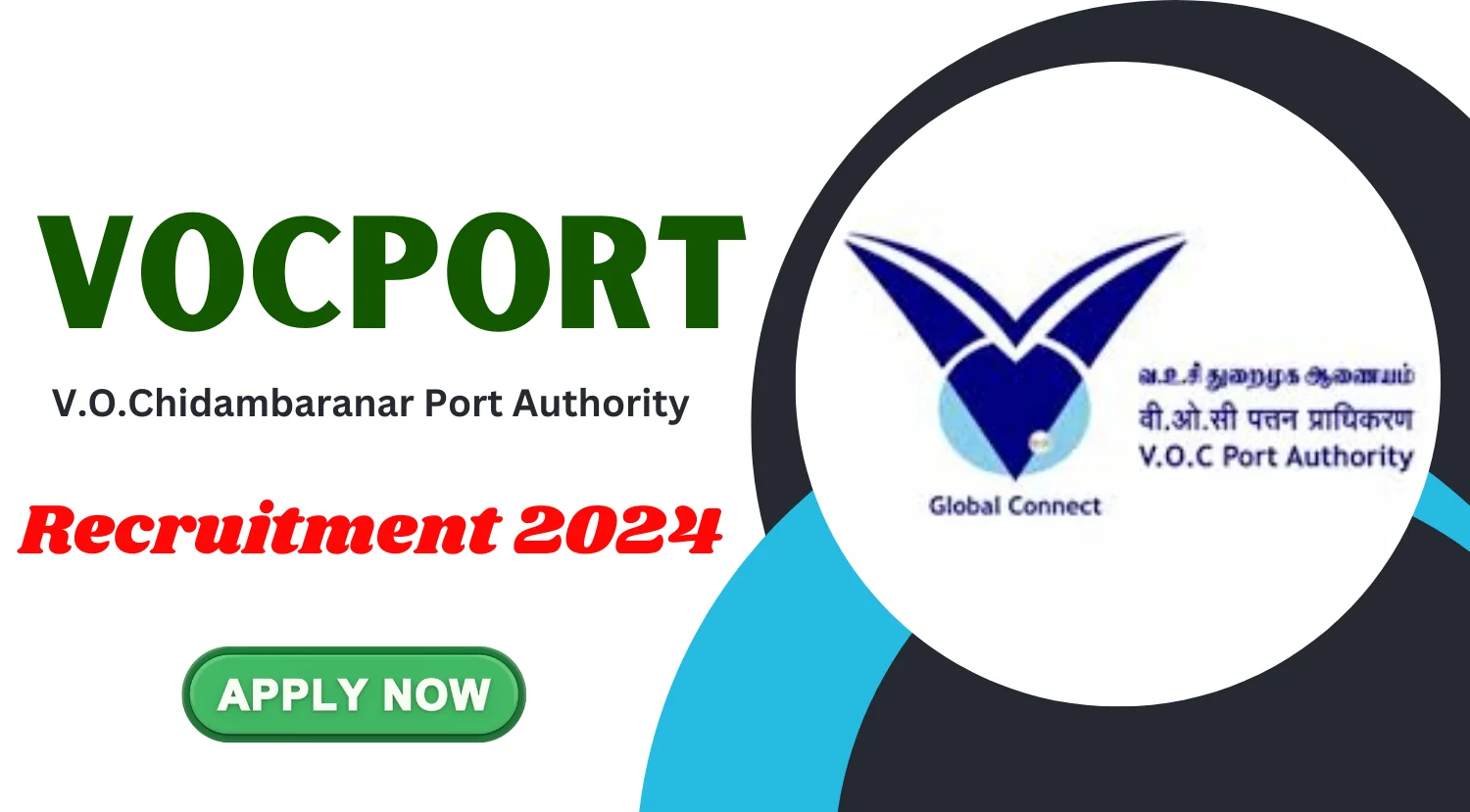 VOCPORT Recruitment 2024