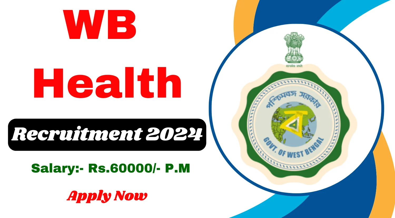 WB Health Lab Technician and Others Recruitment 2024