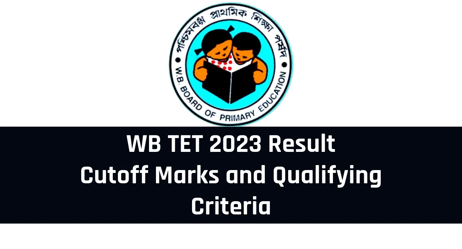 WB Primary TET 2021 Question Paper PDF Download || প্রাইমারী টেট 2021  প্রশ্নপত্র ডাউনলোড - পরীক্ষার প্রশ্নপত্র