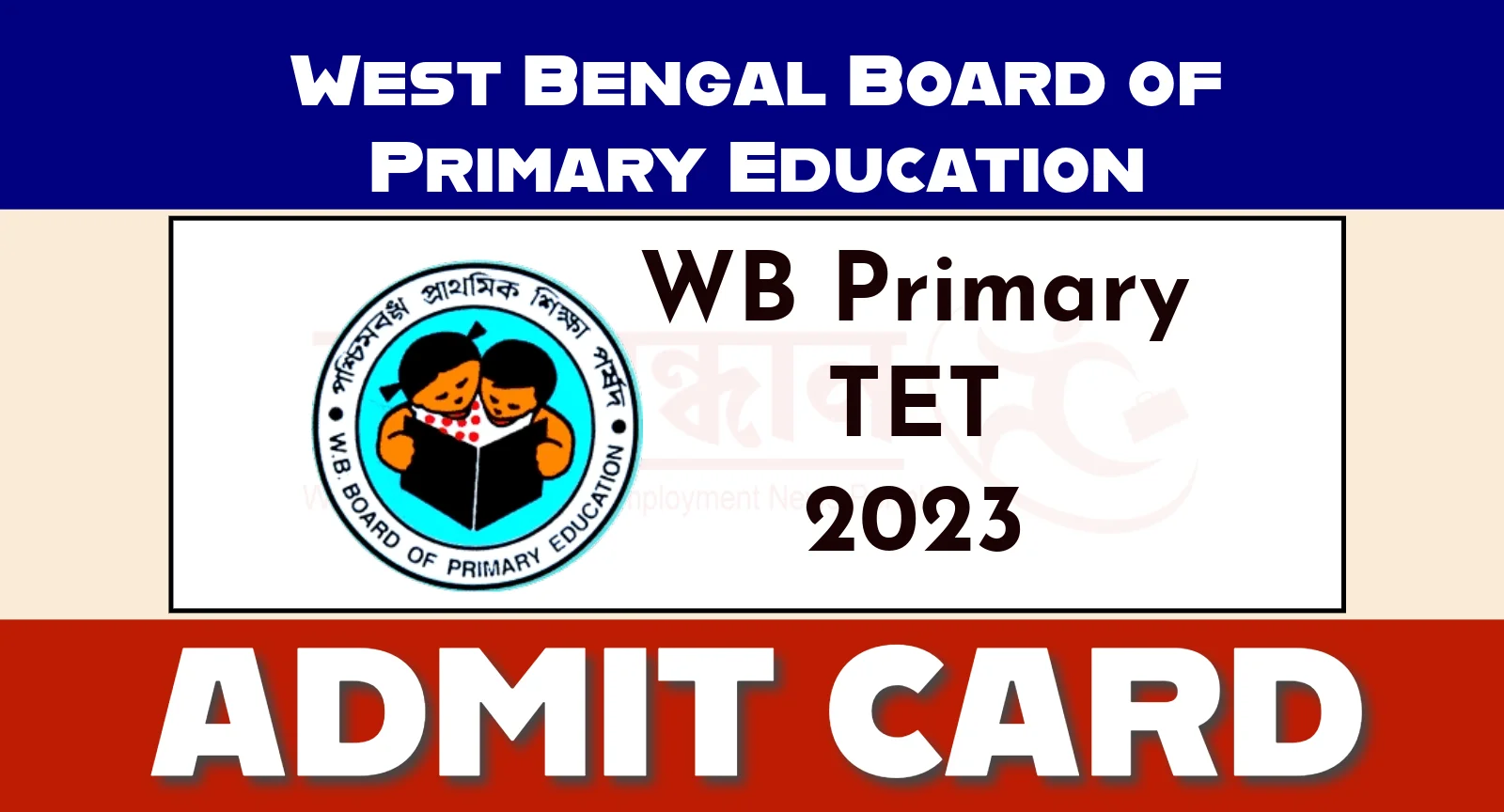 WBBPE Recruitment 2021 For 16500 Primary Teacher Jobs Apply Online